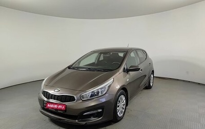 KIA cee'd III, 2015 год, 870 000 рублей, 1 фотография