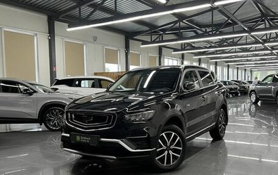 Geely Atlas, 2023 год, 2 195 000 рублей, 1 фотография