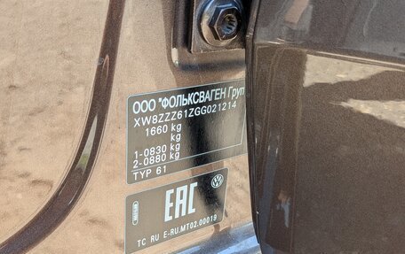 Volkswagen Polo VI (EU Market), 2015 год, 1 100 000 рублей, 19 фотография
