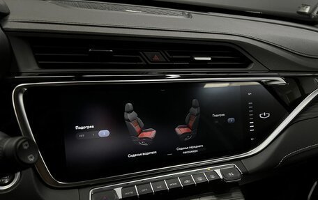 Geely Atlas, 2023 год, 2 195 000 рублей, 16 фотография
