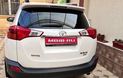 Toyota RAV4, 2014 год, 2 100 000 рублей, 1 фотография