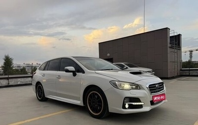 Subaru Levorg I, 2015 год, 1 499 999 рублей, 1 фотография