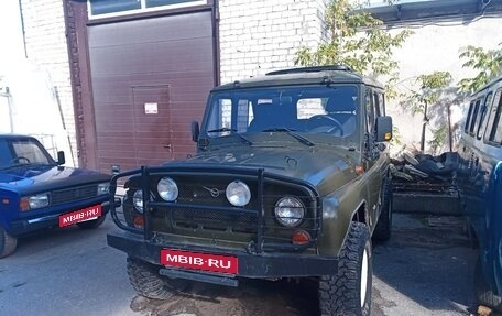 ЛуАЗ 3151, 1997 год, 350 000 рублей, 1 фотография
