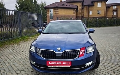 Skoda Octavia, 2018 год, 2 250 000 рублей, 1 фотография