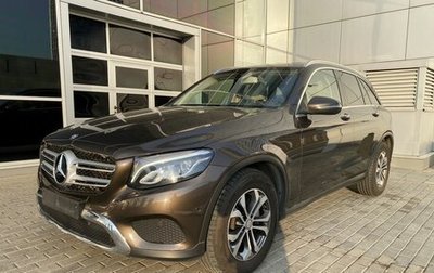 Mercedes-Benz GLC, 2016 год, 3 000 000 рублей, 1 фотография