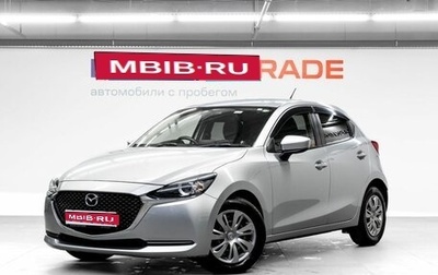 Mazda 2 III, 2021 год, 1 449 000 рублей, 1 фотография