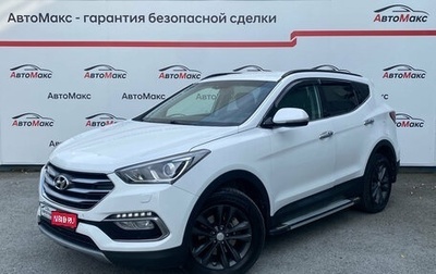 Hyundai Santa Fe III рестайлинг, 2018 год, 2 600 000 рублей, 1 фотография