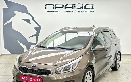 KIA cee'd III, 2017 год, 1 349 000 рублей, 1 фотография