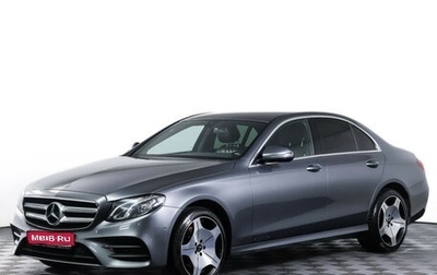 Mercedes-Benz E-Класс, 2019 год, 3 190 000 рублей, 1 фотография
