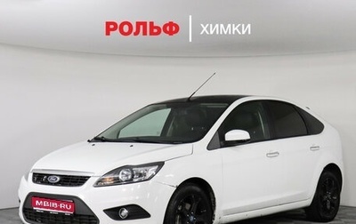 Ford Focus II рестайлинг, 2011 год, 399 000 рублей, 1 фотография