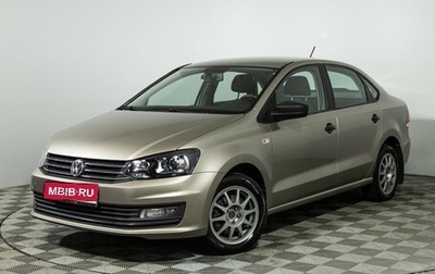 Volkswagen Polo VI (EU Market), 2017 год, 1 149 700 рублей, 1 фотография