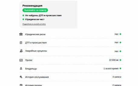Audi A3, 2021 год, 2 785 000 рублей, 28 фотография
