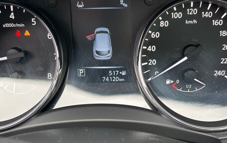 Nissan Qashqai, 2014 год, 1 800 000 рублей, 5 фотография