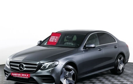 Mercedes-Benz E-Класс, 2019 год, 3 190 000 рублей, 22 фотография