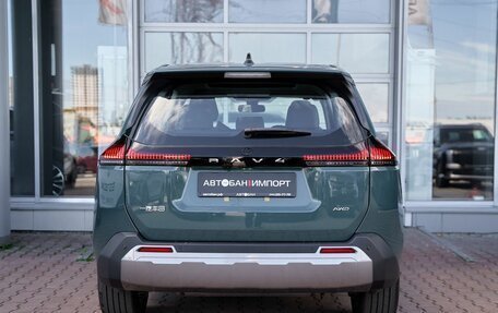 Toyota RAV4, 2026 год, 4 399 900 рублей, 4 фотография