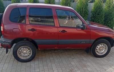 Chevrolet Niva I рестайлинг, 2008 год, 330 000 рублей, 1 фотография