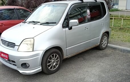 Honda Capa, 1998 год, 250 000 рублей, 1 фотография