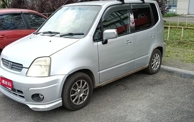 Honda Capa, 1998 год, 250 000 рублей, 1 фотография