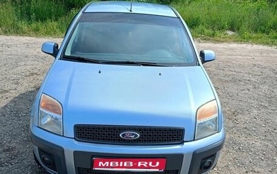 Ford Fusion I, 2008 год, 420 000 рублей, 1 фотография