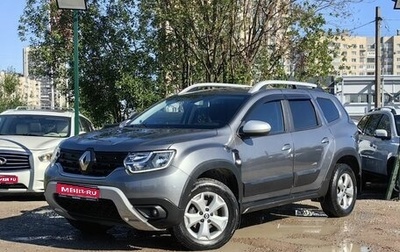Renault Duster, 2022 год, 2 159 000 рублей, 1 фотография