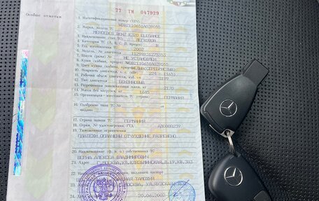 Mercedes-Benz E-Класс, 2002 год, 500 000 рублей, 18 фотография