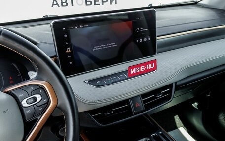 Haval Jolion, 2023 год, 1 818 900 рублей, 21 фотография