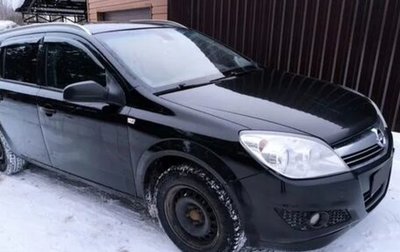 Opel Astra H, 2007 год, 400 000 рублей, 1 фотография