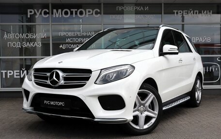 Mercedes-Benz GLE, 2016 год, 3 270 000 рублей, 1 фотография