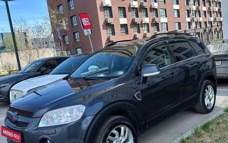Chevrolet Captiva I, 2008 год, 1 150 000 рублей, 1 фотография