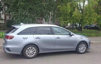 KIA cee'd III, 2019 год, 1 250 000 рублей, 1 фотография