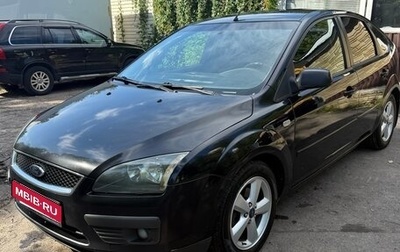 Ford Focus II рестайлинг, 2006 год, 400 000 рублей, 1 фотография