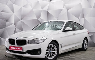 BMW 3 серия, 2013 год, 1 844 000 рублей, 1 фотография