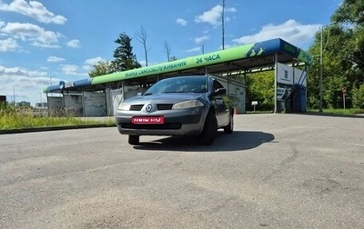 Renault Megane II, 2005 год, 300 000 рублей, 1 фотография