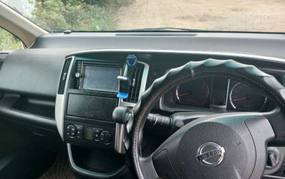 Nissan Serena III, 2010 год, 980 000 рублей, 1 фотография