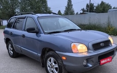 Hyundai Santa Fe III рестайлинг, 2001 год, 350 000 рублей, 1 фотография