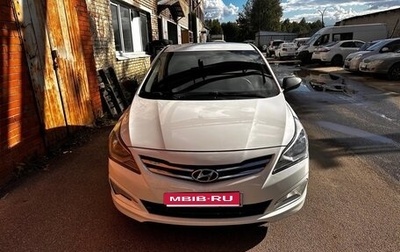 Hyundai Solaris II рестайлинг, 2016 год, 430 000 рублей, 1 фотография