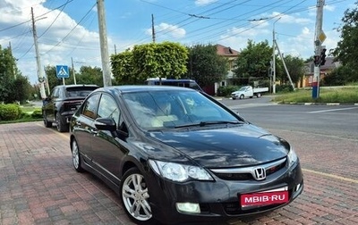 Honda Civic VIII, 2007 год, 720 000 рублей, 1 фотография