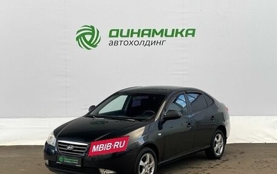 Hyundai Elantra IV, 2007 год, 480 000 рублей, 1 фотография