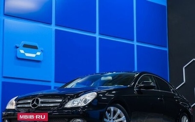 Mercedes-Benz CLS, 2008 год, 1 974 000 рублей, 1 фотография