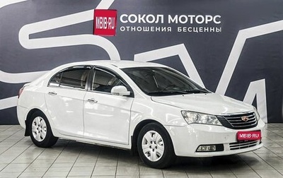 Geely Emgrand EC7, 2014 год, 539 900 рублей, 1 фотография