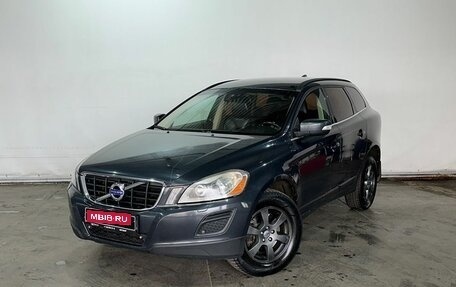Volvo XC60 II, 2011 год, 1 195 000 рублей, 1 фотография