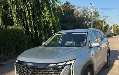 Geely Atlas, 2024 год, 2 380 000 рублей, 1 фотография