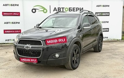 Chevrolet Captiva I, 2012 год, 1 129 000 рублей, 1 фотография