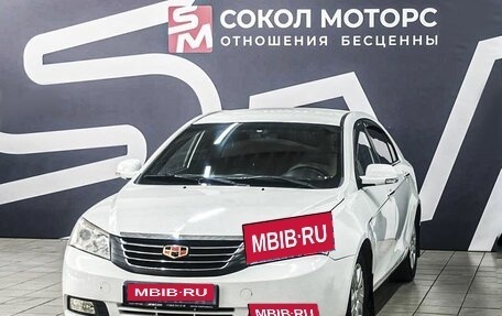 Geely Emgrand EC7, 2014 год, 539 900 рублей, 4 фотография
