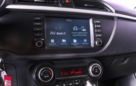 KIA Rio IV, 2018 год, 1 449 000 рублей, 11 фотография
