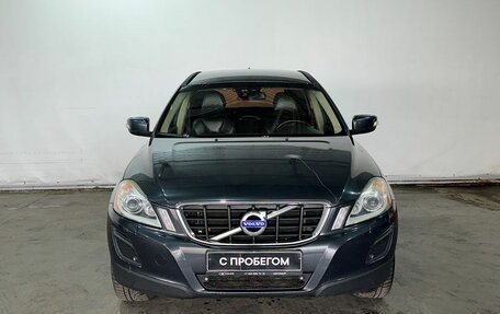 Volvo XC60 II, 2011 год, 1 195 000 рублей, 2 фотография