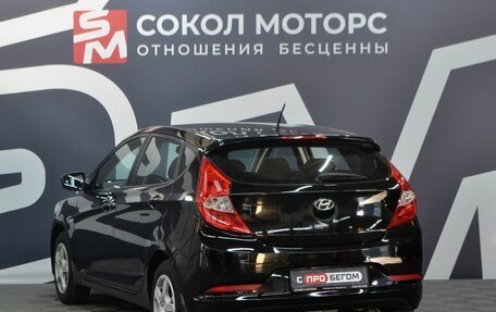 Hyundai Solaris II рестайлинг, 2015 год, 1 049 900 рублей, 4 фотография