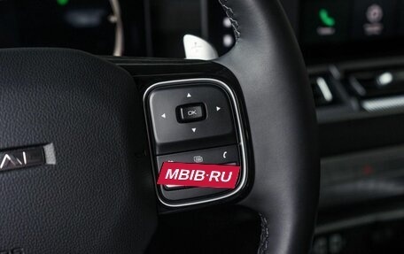 Haval H5, 2026 год, 4 349 000 рублей, 15 фотография