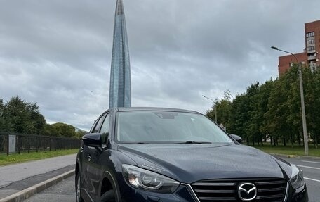Mazda CX-5 II, 2016 год, 1 630 000 рублей, 5 фотография