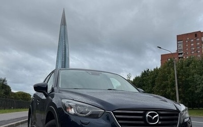 Mazda CX-5 II, 2016 год, 1 630 000 рублей, 1 фотография